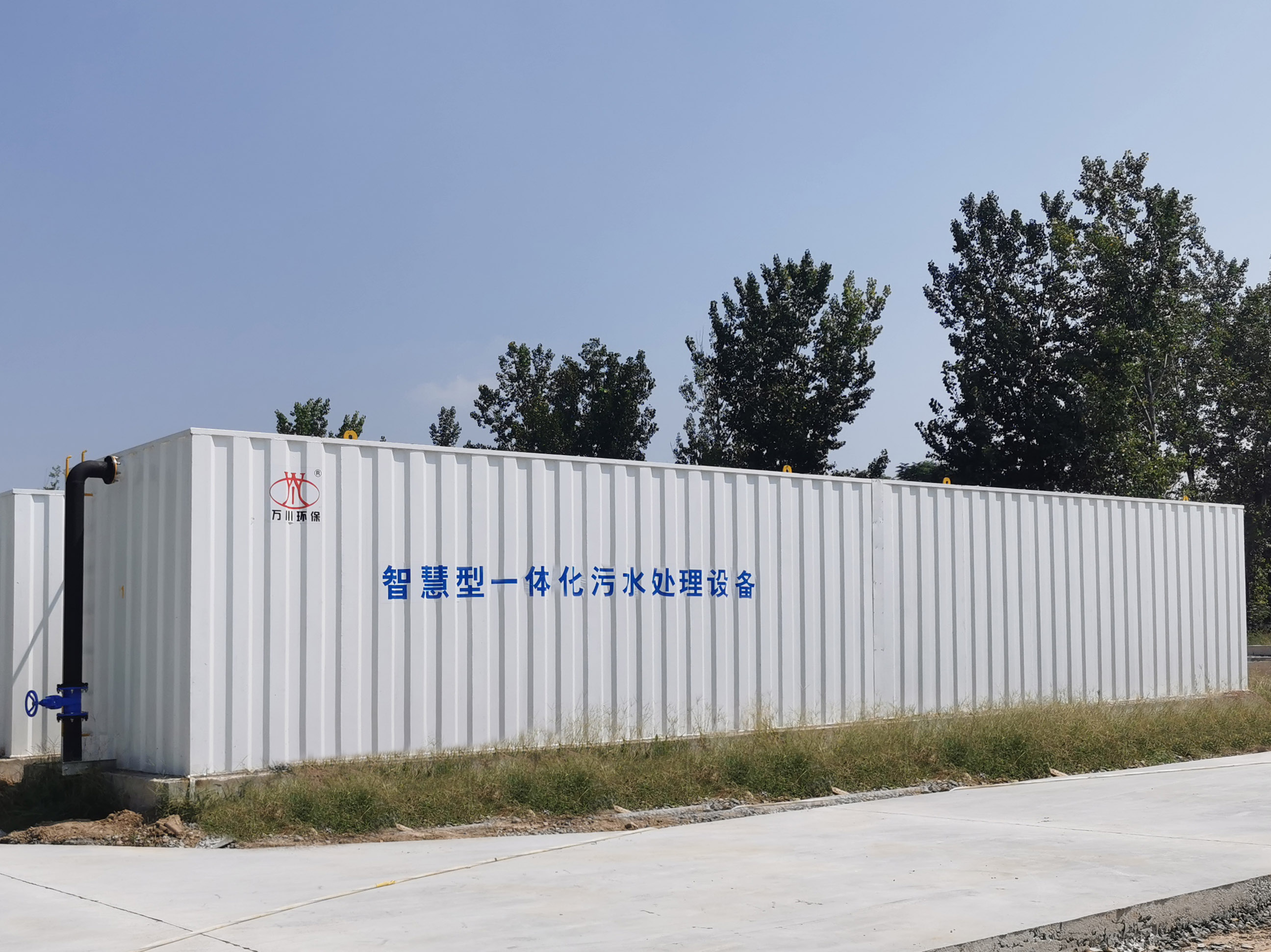 智慧型一體化(hua)汚水處理設(shè)備