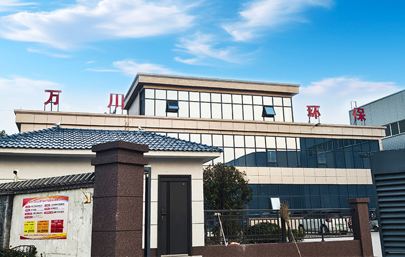 河湖治理 智慧水(shui)務(wù)(wu)